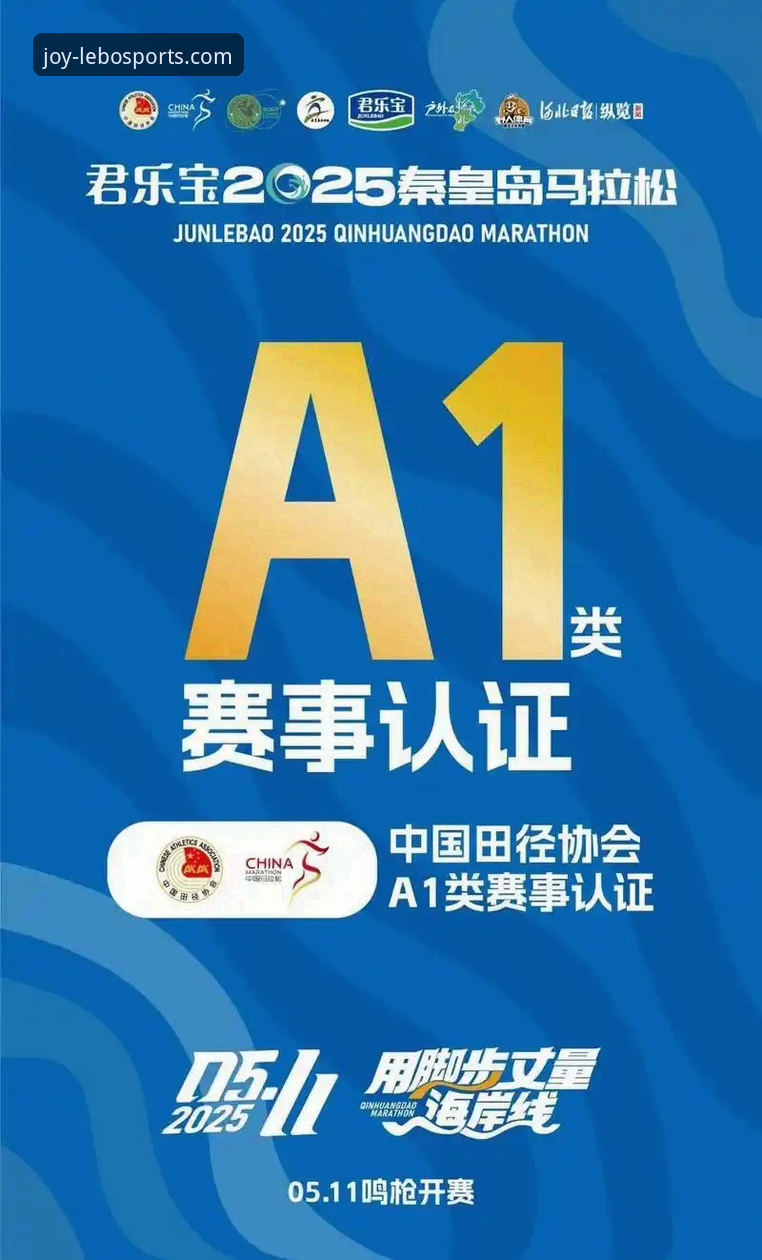 乐宝体育登录入口2026最新版本 乐宝体育平台2026最新版本上线:突破性功能与体验革新全面解读