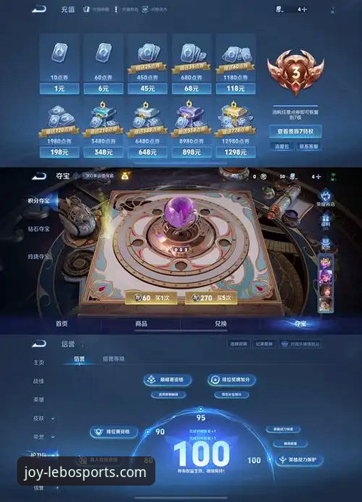 乐宝体育苹果版最新版v2.1.0全面评测：45.2MB安装包，数据玩法与竞技体验深度实测